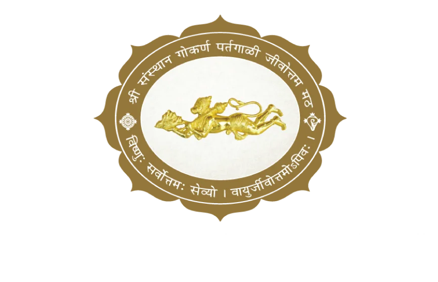 Partagali Logo