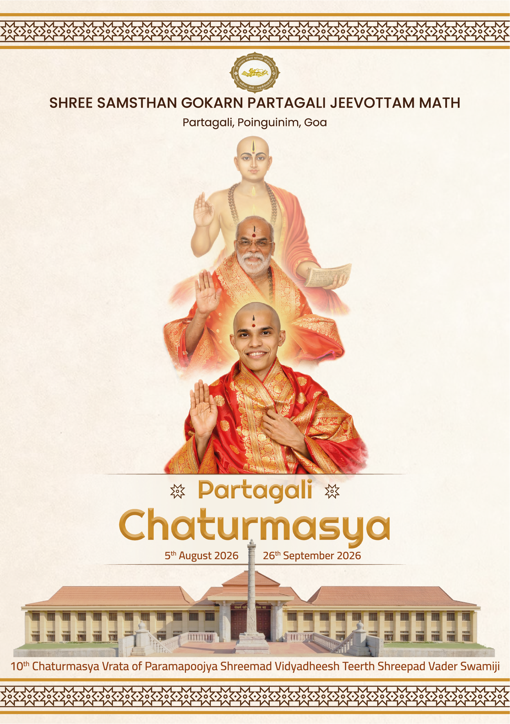 Partagali Chaturmasya 2026 — Invitation Cover
